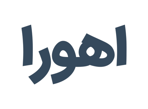 مبلمان خانگی و اکسسوری چوبی